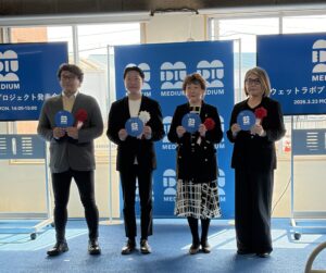 仙台ラボ開設時のスタートアップ向け研究開発施設のプロジェクト発表会の様子